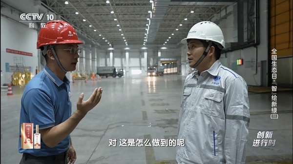 J9集团|国际站官网