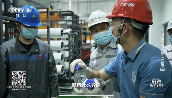 J9集团|国际站官网