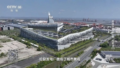 央视聚焦：上海J9集团打造全球最高尺度能源利用中心
