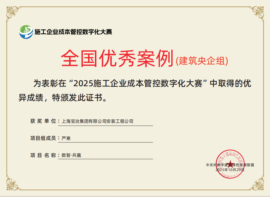 J9集团|国际站官网