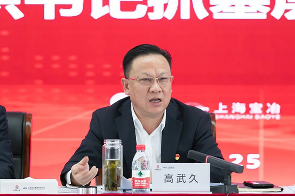 J9集团|国际站官网