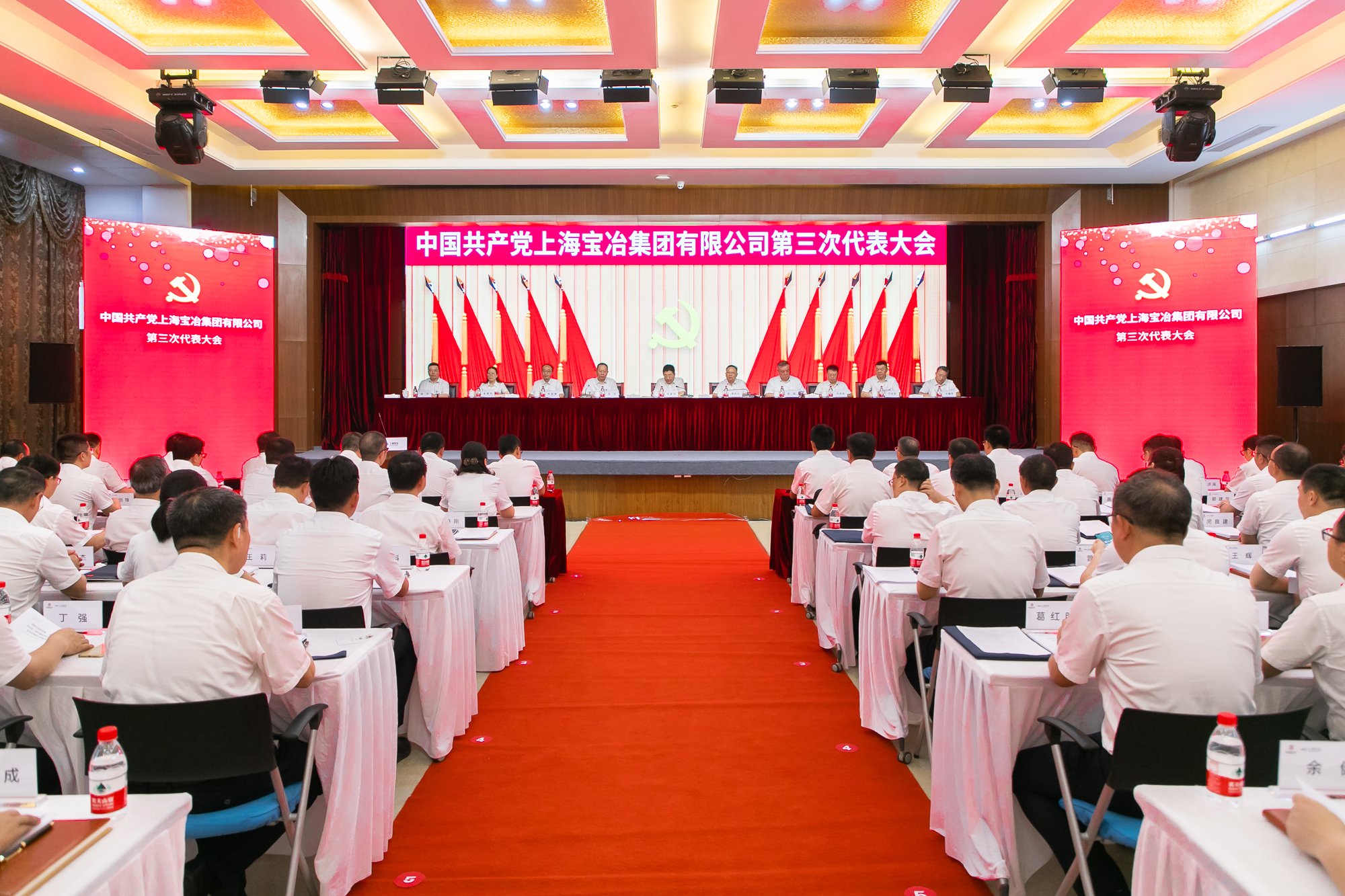 J9集团|国际站官网